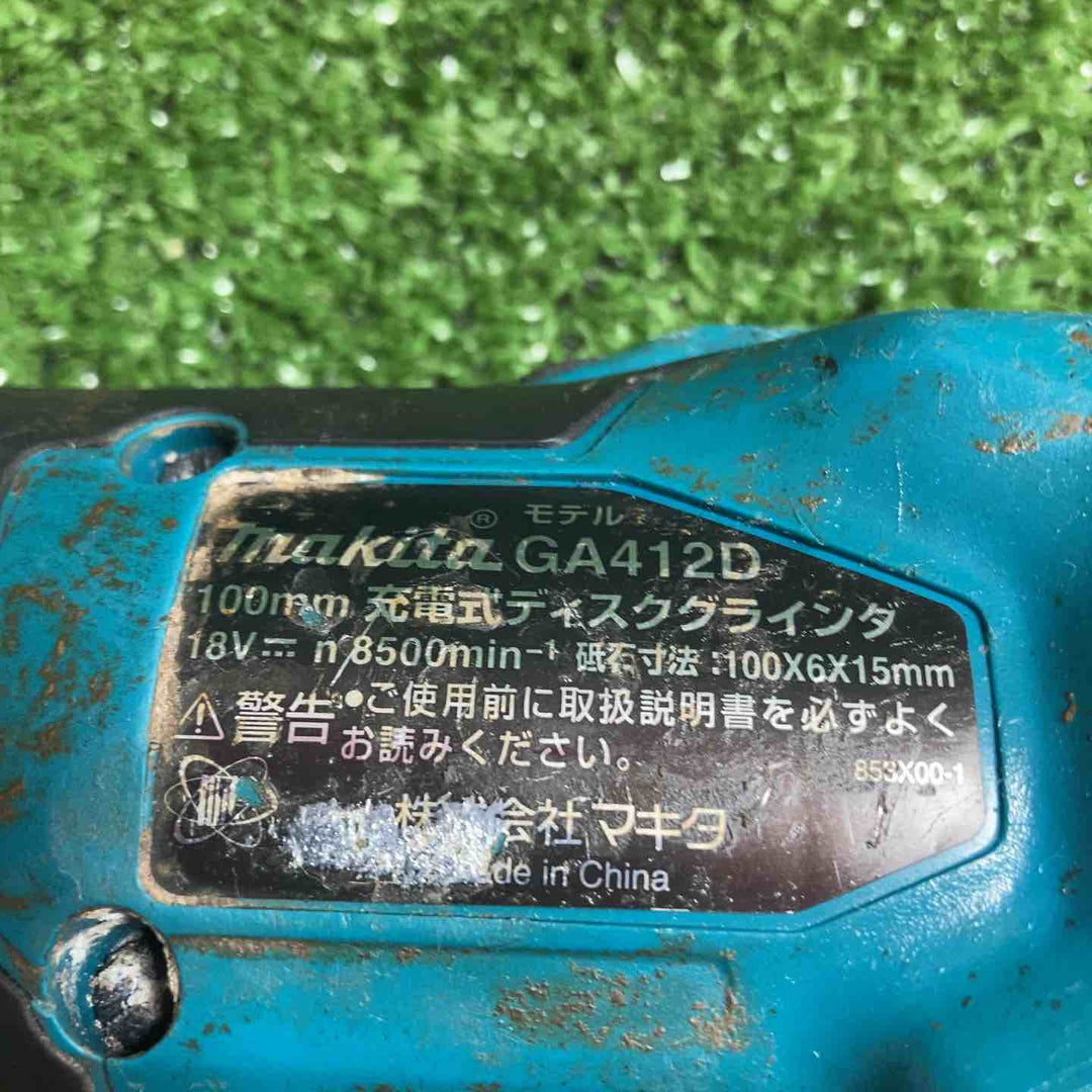 ★マキタ(makita) 100mmコードレスディスクグラインダ GA412DZ【川崎店】