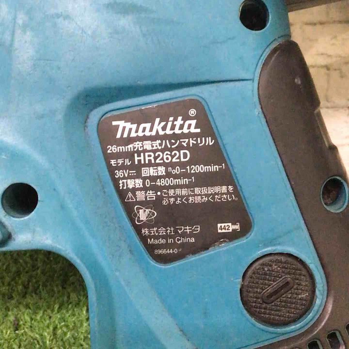マキタ(makita) コードレスハンマドリル HR262DRDX【町田店】
