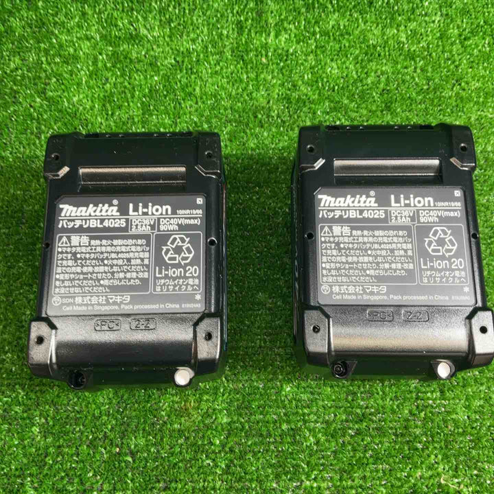 【美品】 マキタ(makita) 40Vmaxバッテリー(BL4025)×2 充電回数3回,0回 充電器(DC40RA) セット 【藤沢店】