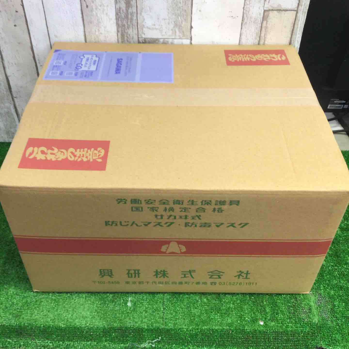 ◇興研(KOKEN) 吸収缶 RDG-5型 (267910) 有機ガス収集缶 防毒マスク用