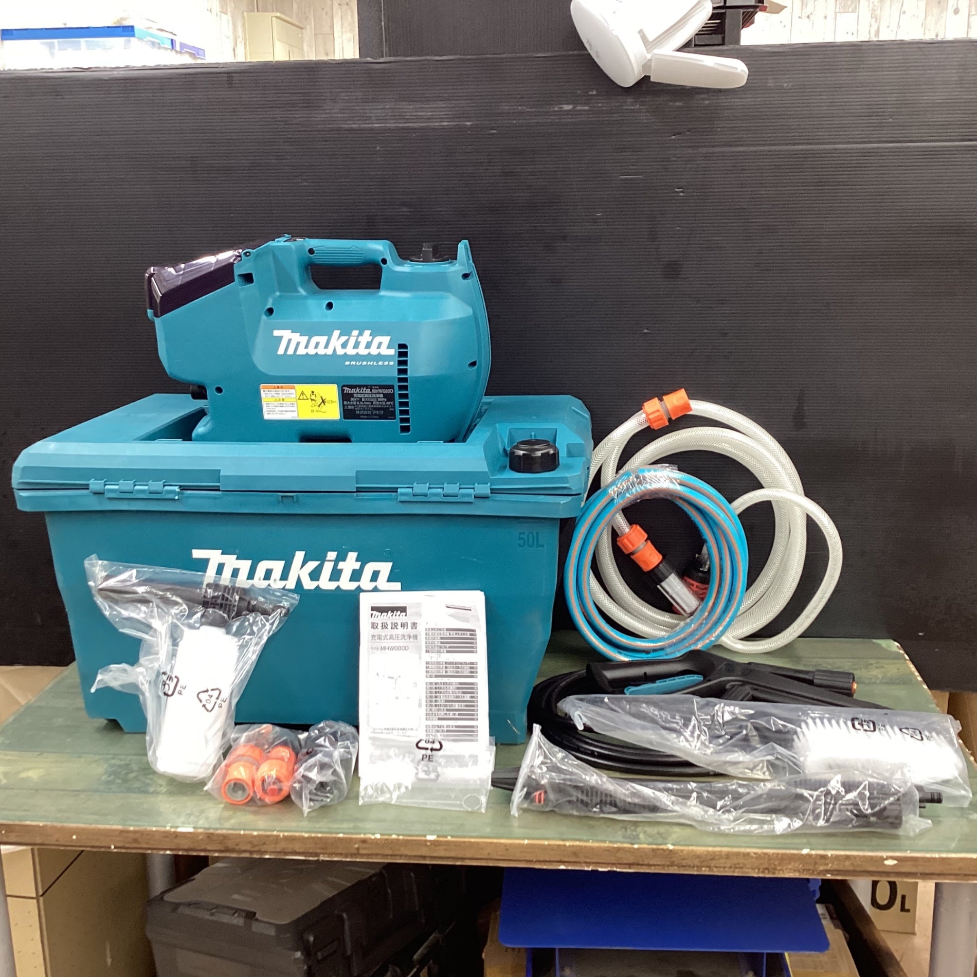 マキタ(makita) コードレス高圧洗浄機 MHW080DZK 【東大和店