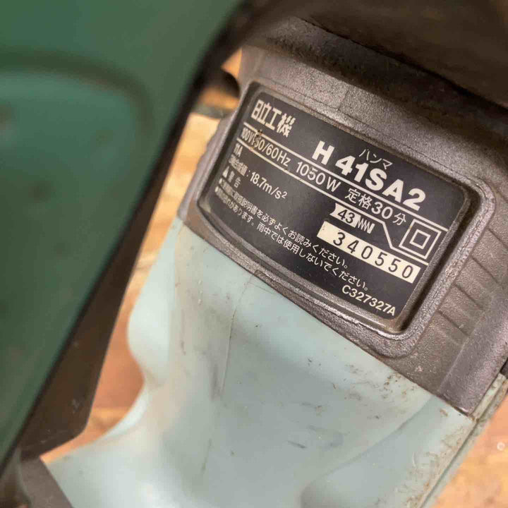 ★ハイコーキ(HIKOKI ※旧:日立工機) 電動ハンマ H41SA2(S) 本体のみ【柏店】