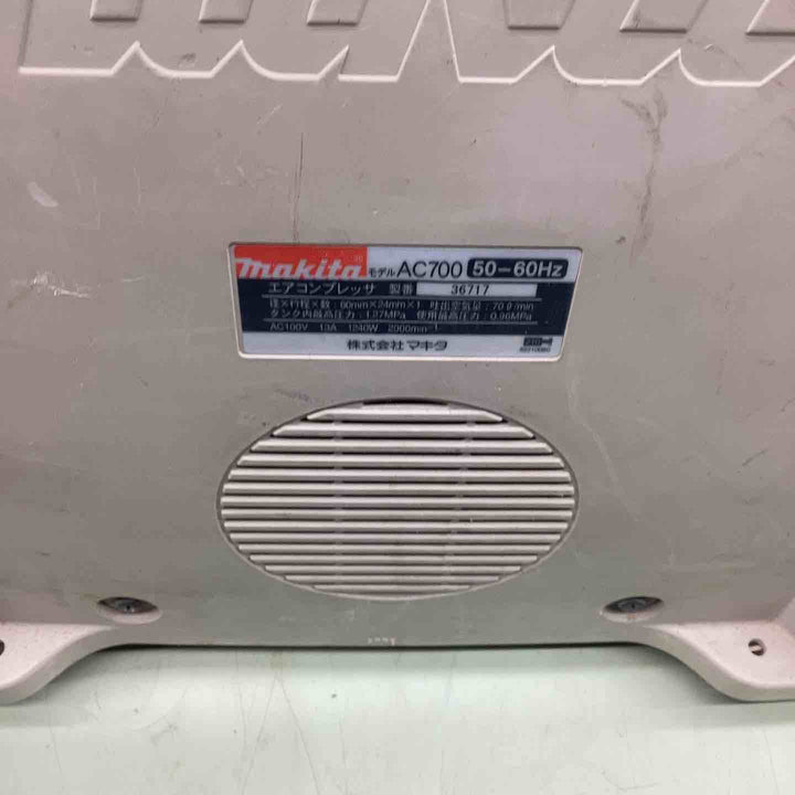 ★マキタ(makita) エアコンプレッサー AC700【越谷店】