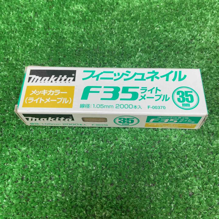 ★ハイコーキ(HIKOKI ※旧:日立工機) コードレスフィニッシュネイラ NT3640DA(XP) 代用ケース【岩槻店】