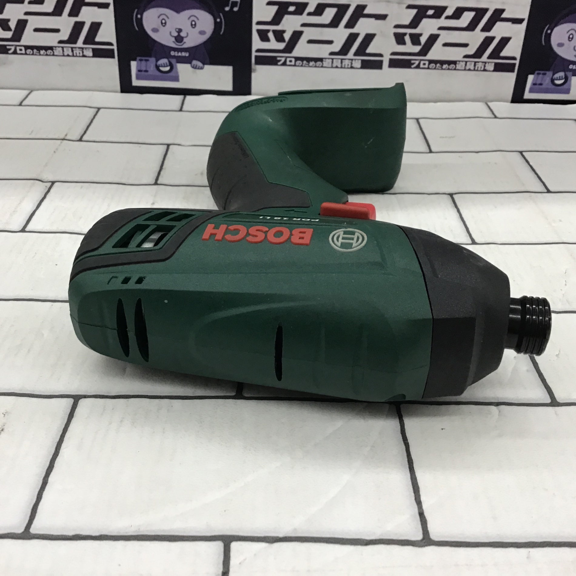 ○ボッシュ(BOSCH) 18Vバッテリー インパクトドライバー PDR18LI