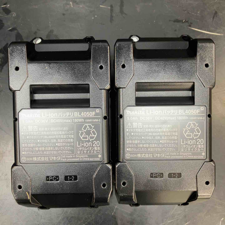 マキタ(makita) パワーソースキット XGT3 A-71978【川越店】