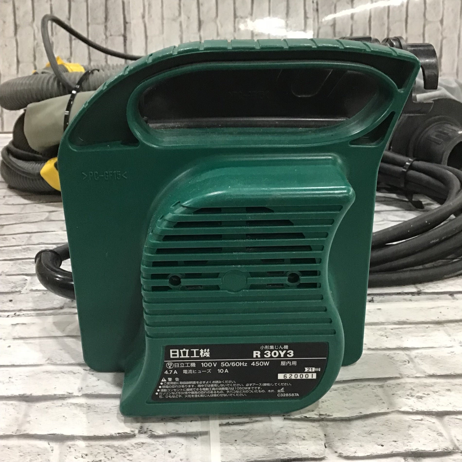 ☆ハイコーキ(HIKOKI ※旧:日立工機) 小型集じん機 乾式 R30Y3【川口店