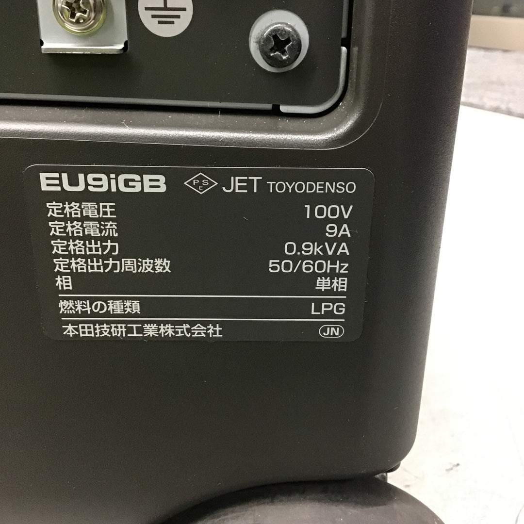 ★ホンダ(HONDA) インバーター発電機 エネポ EU9iGB【戸田店】