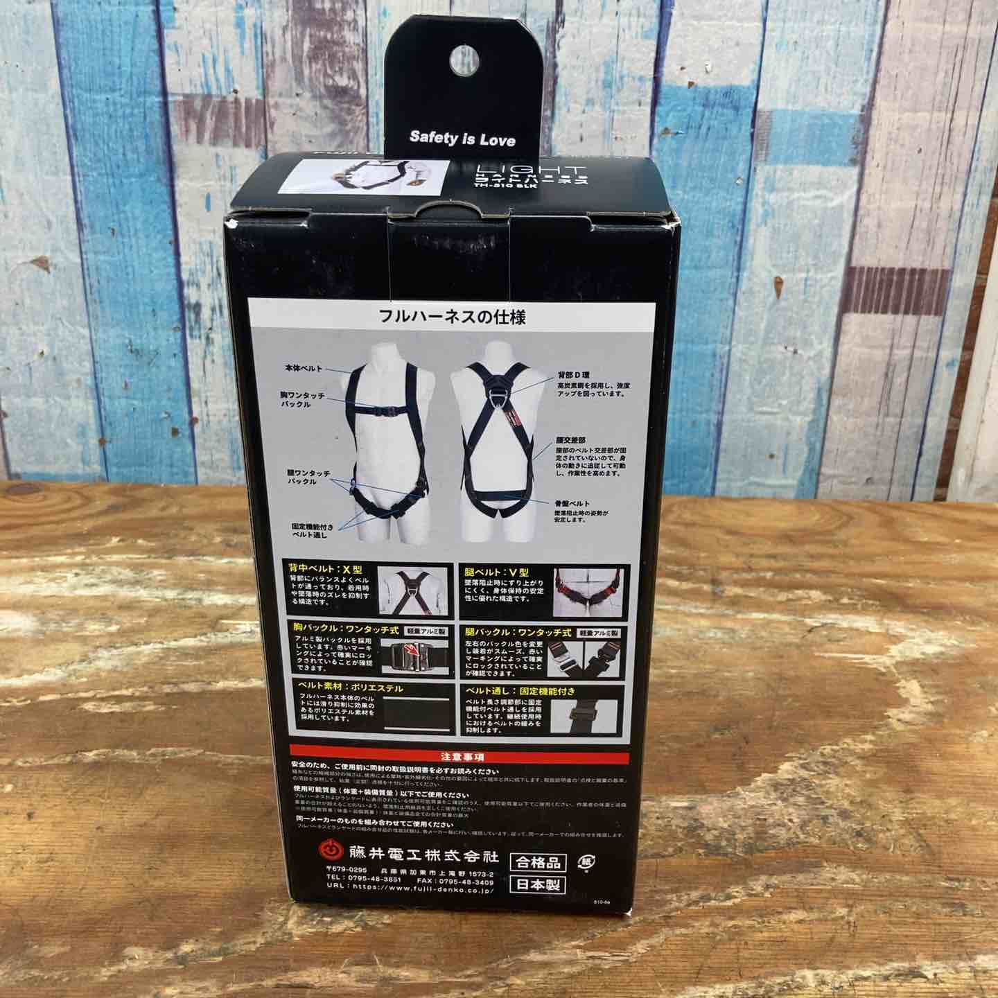 ◇ツヨロン(TSUYORON) 新規格 墜落制止用器具 ライトハーネス TH-510