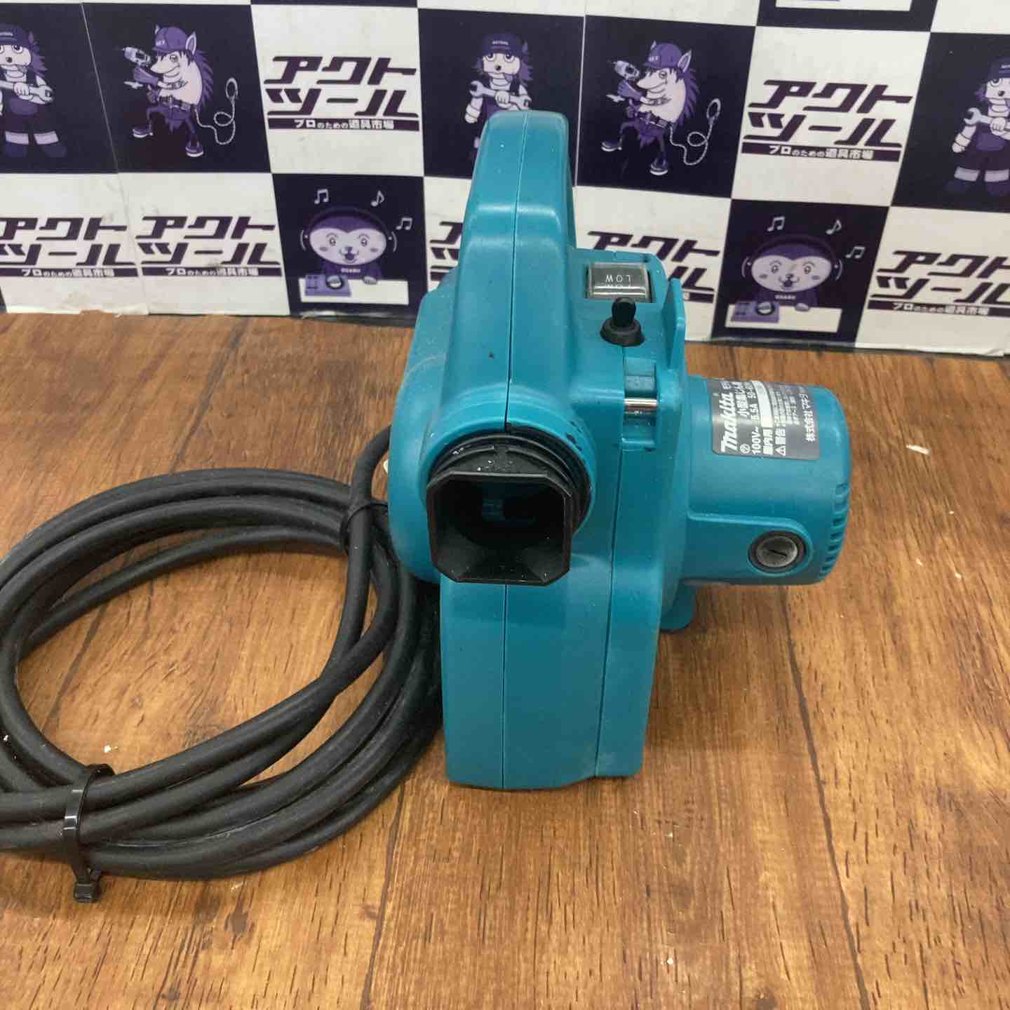 中古品】マキタ(makita) 小型集じん機 乾式 450(P)【所沢店】 – アクト