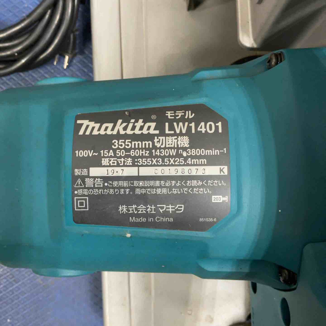 ☆マキタ(makita) 切断機 LW1401【草加店】
