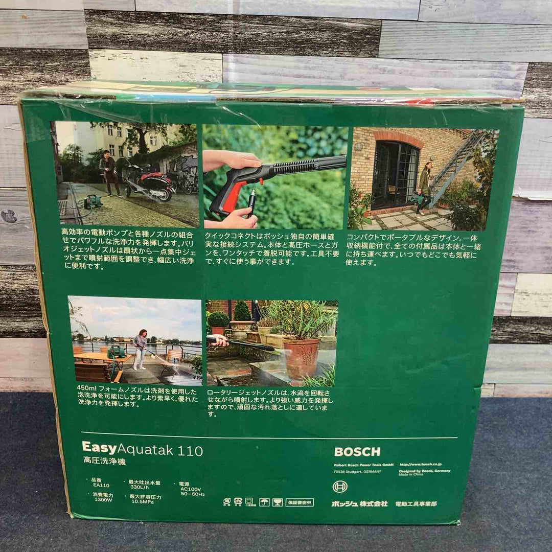 ボッシュ(BOSCH) 高圧洗浄機 EA110【八潮店】