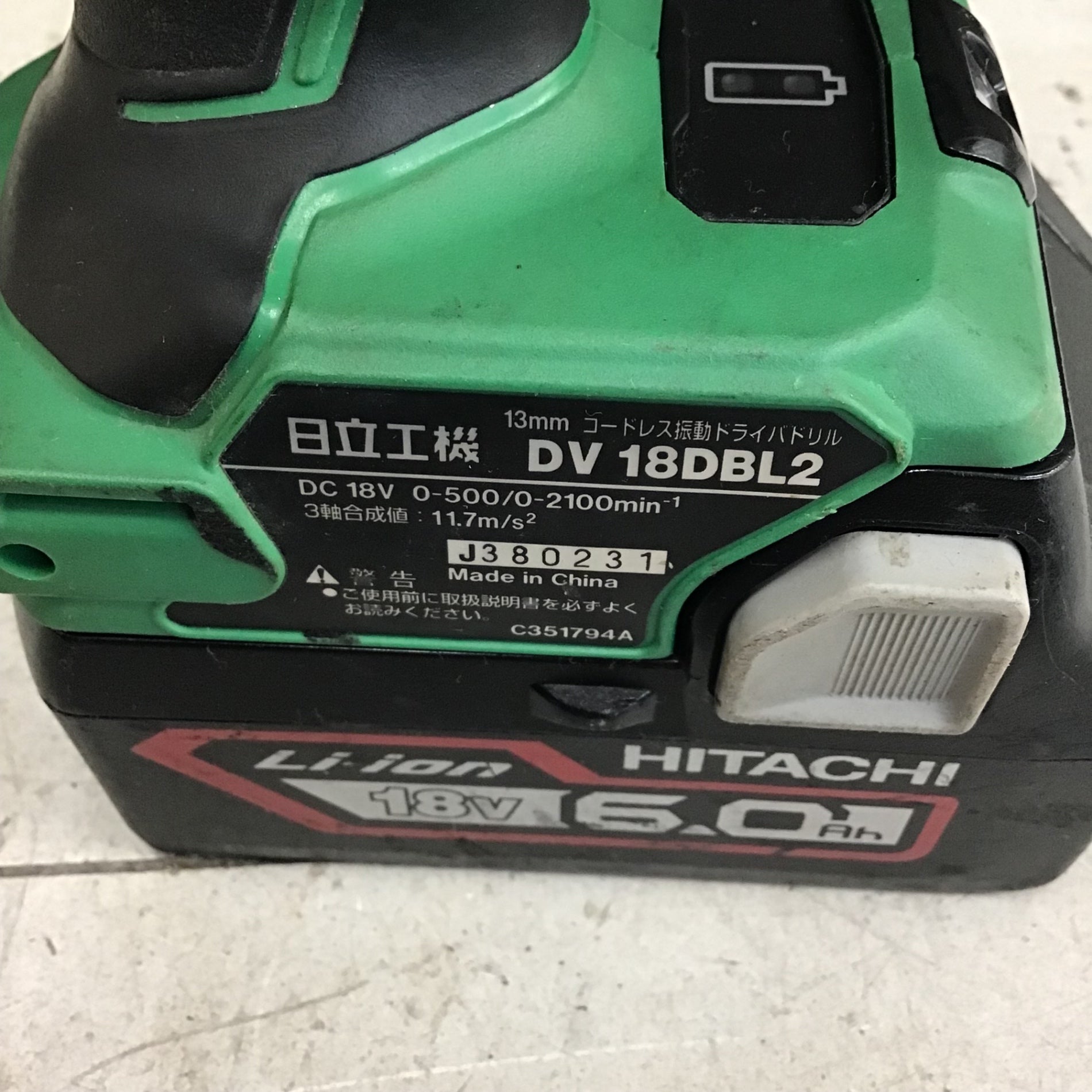 中古品】 ハイコーキ/HIKOKI ※旧:日立工機 コードレス振動ドリル