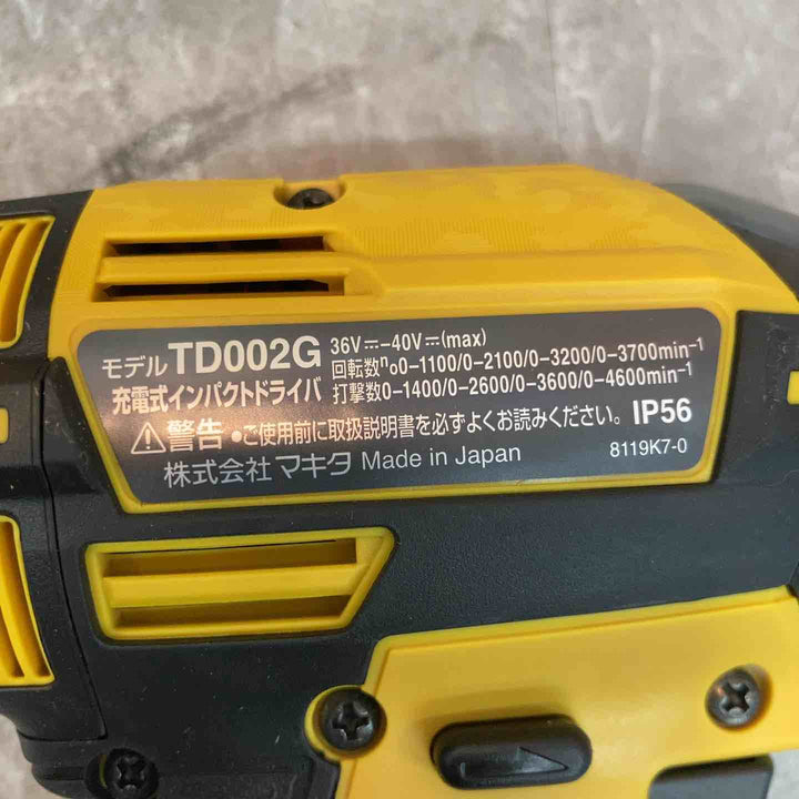 ★マキタ(makita) コードレスインパクトドライバー TD002GZFY【八潮店】