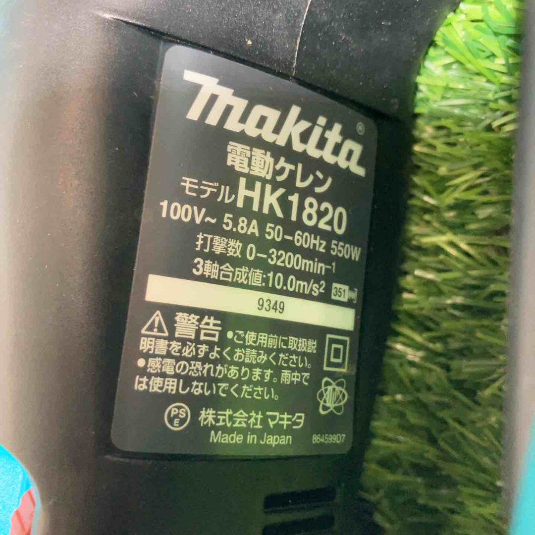★マキタ(makita) 電動ケレン スタンダードタイプ HK1820【戸田店】