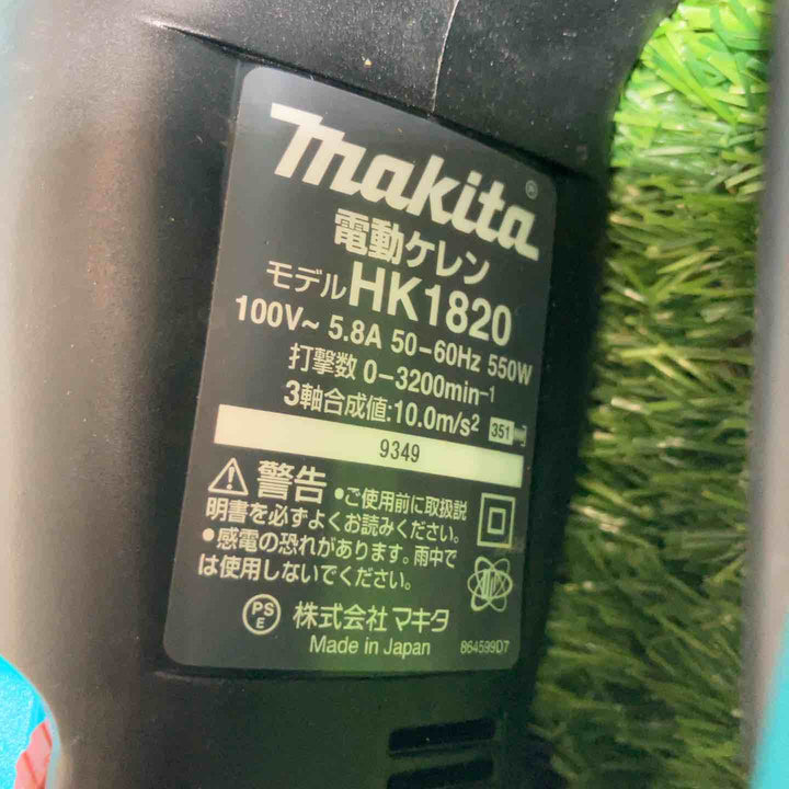 ★マキタ(makita) 電動ケレン スタンダードタイプ HK1820【戸田店】