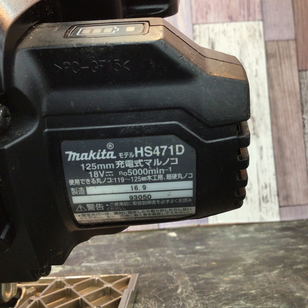 ★マキタ(makita) コードレス丸のこ HS471DRGB【八潮店】
