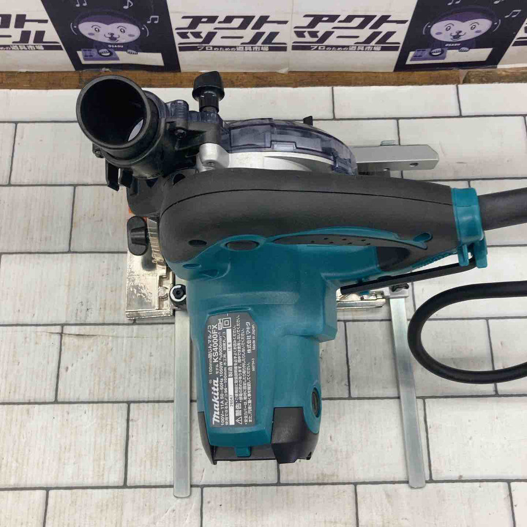 ★マキタ(makita) 防じん丸のこ KS4000FX【所沢店】