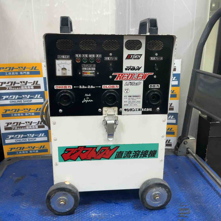 【店頭受取り限定】◇キシデン(XYDEN) バッテリー溶接機 マグマトロン レドリュウ BW-155BXR 直流溶接機 REDLEW【草加店】