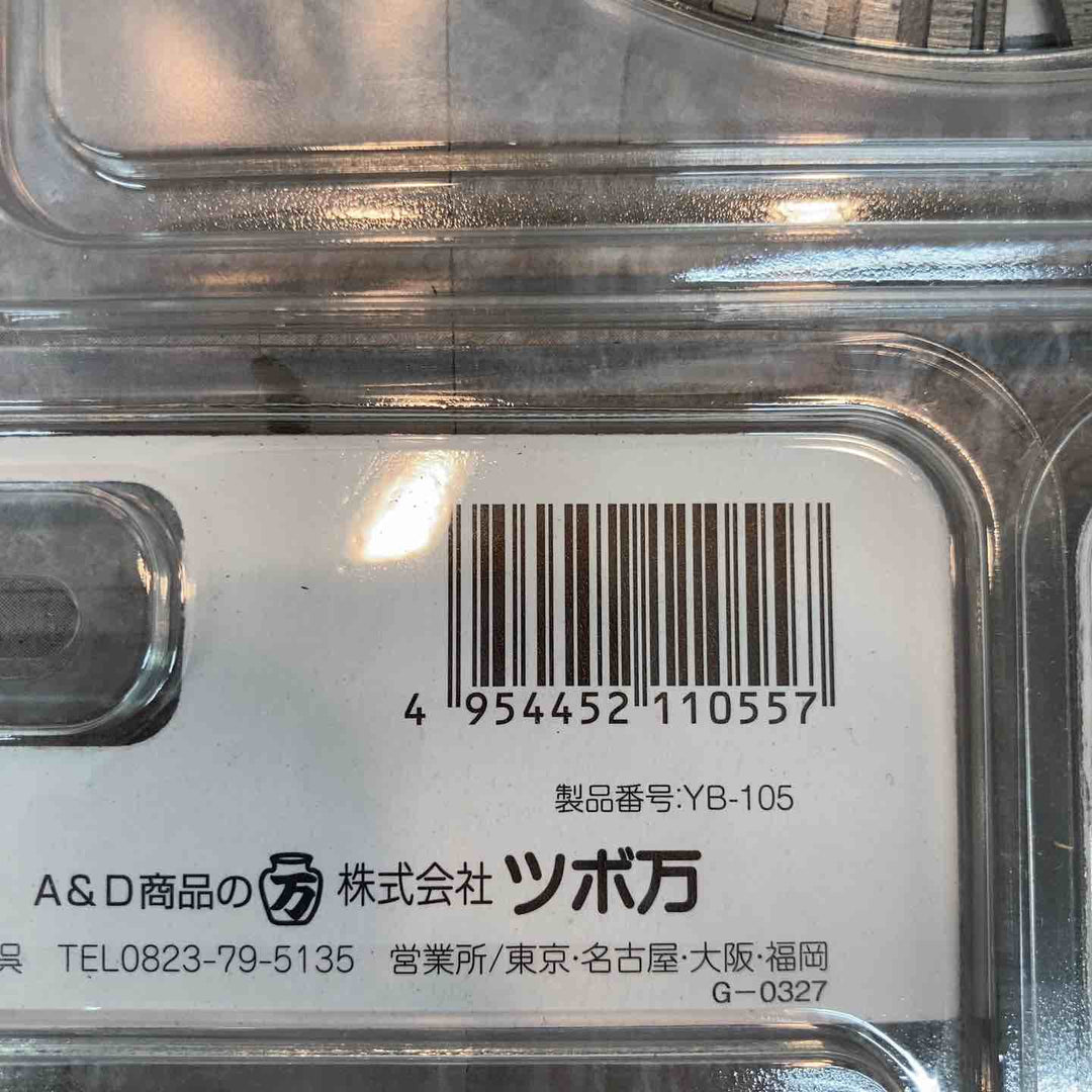 ◇ツボ万(TSUBOMAN) ダイヤモンドカッター 与三郎 YB-105 105mm 5枚セット【八潮店】
