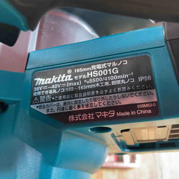 ★マキタ(makita) コードレス丸のこ HS001GZ【川崎店】