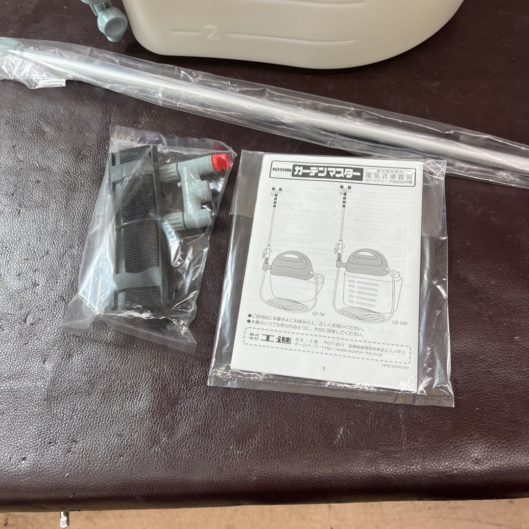 【中古美品】工進 電気式噴霧器 ガーデンマスター GT-10V [10L] [AC-100V]※未使用長期保管品【東大和店】