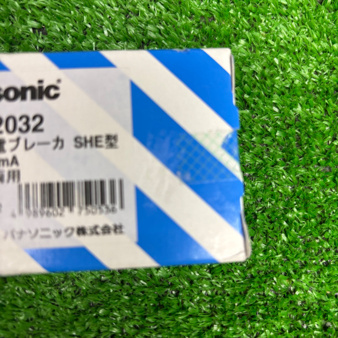 【未使用品】パナソニック(Panasonic) コンパクトSHE型2P2E20A30mA BSHE22032 2個【電材館越谷店】