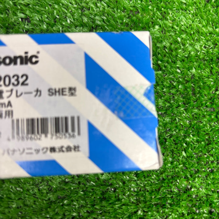 【未使用品】パナソニック(Panasonic) コンパクトSHE型2P2E20A30mA BSHE22032 2個【電材館越谷店】
