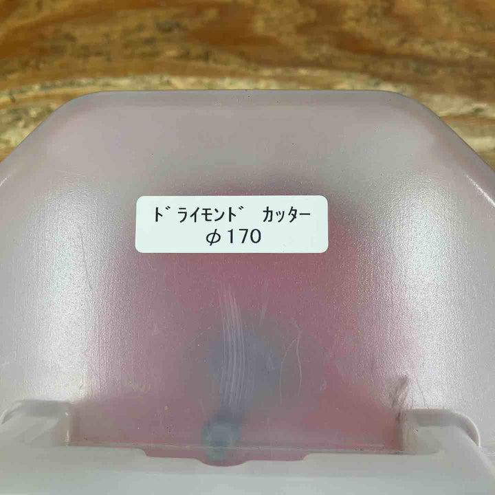 ミヤナガ ドライモンドコアドリル Lシャンク 170mm PCD170C【柏店】