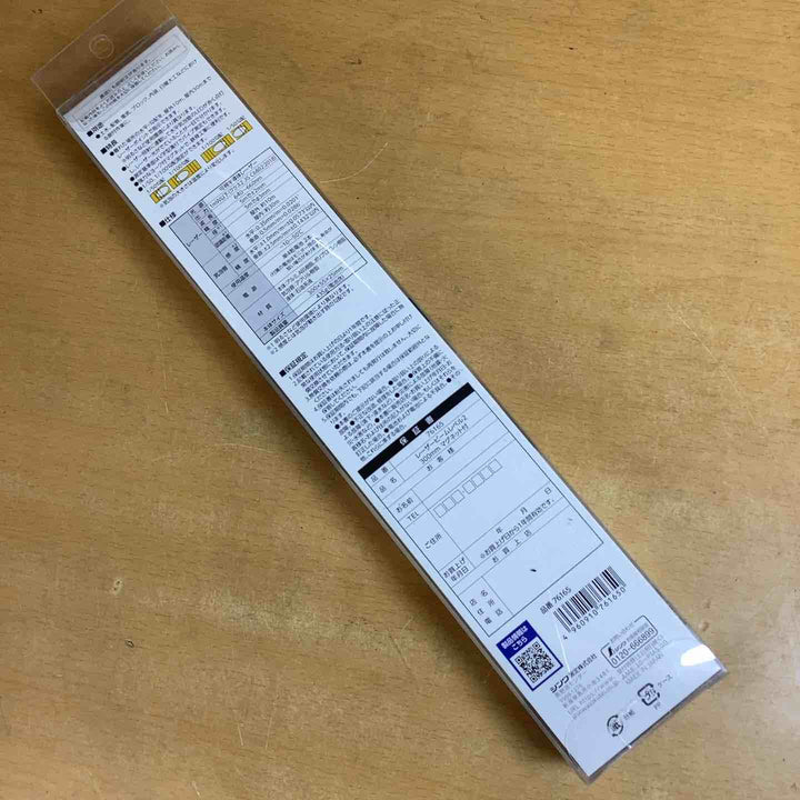 シンワ測定(Shinwa Sokutei) レーザービームレベル 2 300mm マグネット付 76165【越谷店】