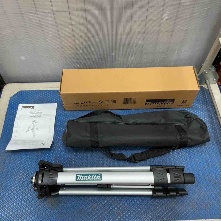 ◇マキタ(makita) エレベータ三脚 TK00LM2000【草加店】