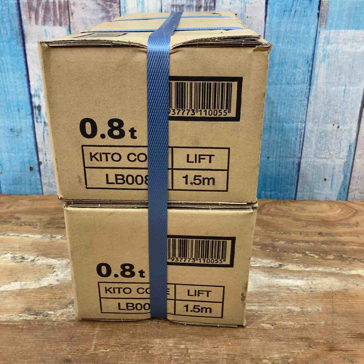 ▼KITO(キトー) レバーブロック LB008 ２台セット 未開封品【柏店】