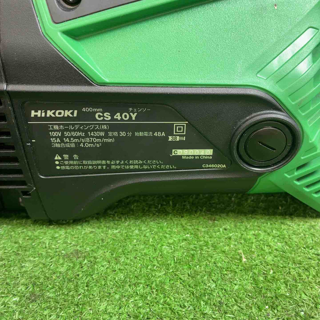 HiKOKI(旧日立工機) 電気チェンソー CS40Y【藤沢店】