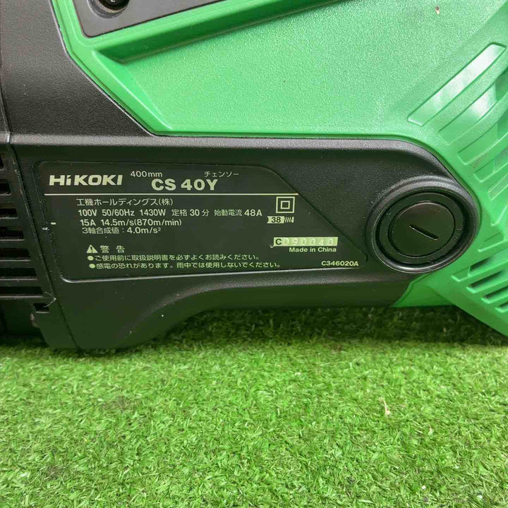 HiKOKI(旧日立工機) 電気チェンソー CS40Y【藤沢店】