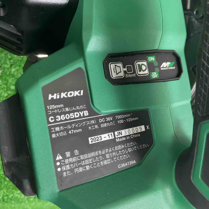 ★ハイコーキ(HIKOKI ※旧:日立工機) コードレス集じん丸のこ C3605DYB(NN)【草加店】