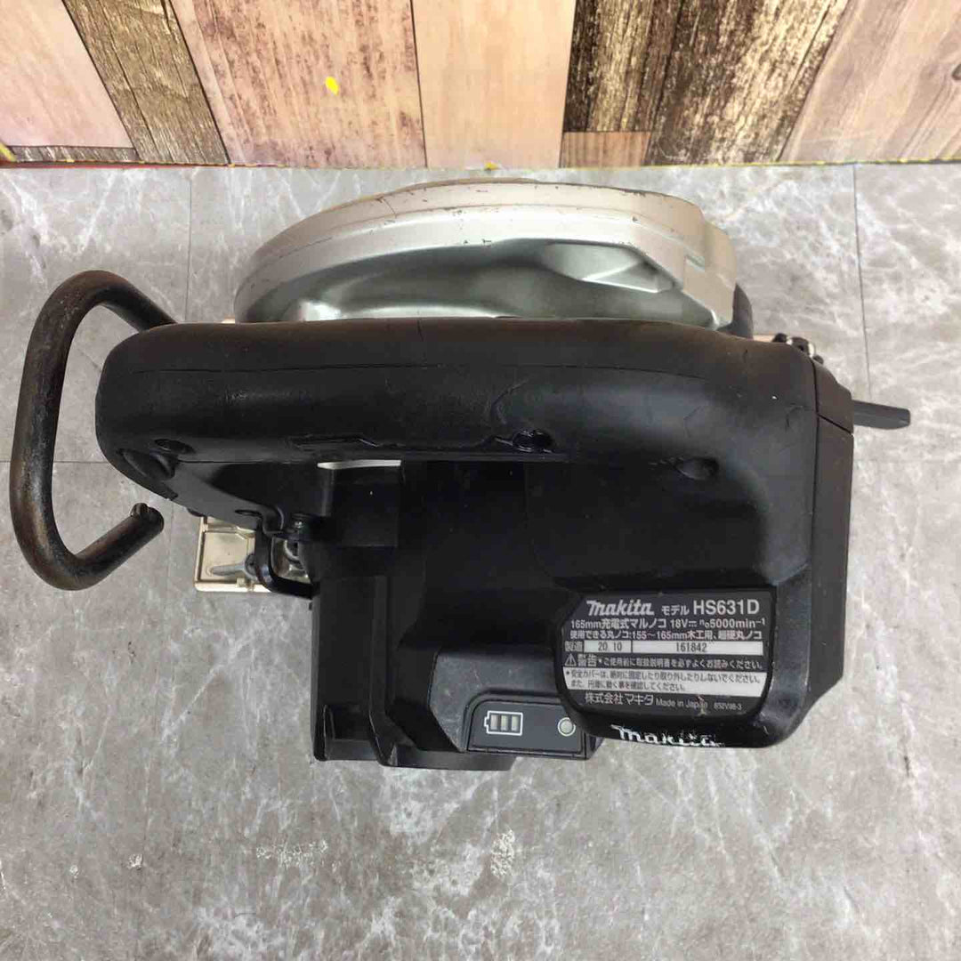 ★マキタ(makita) コードレス丸のこ HS631DZB【八潮店】