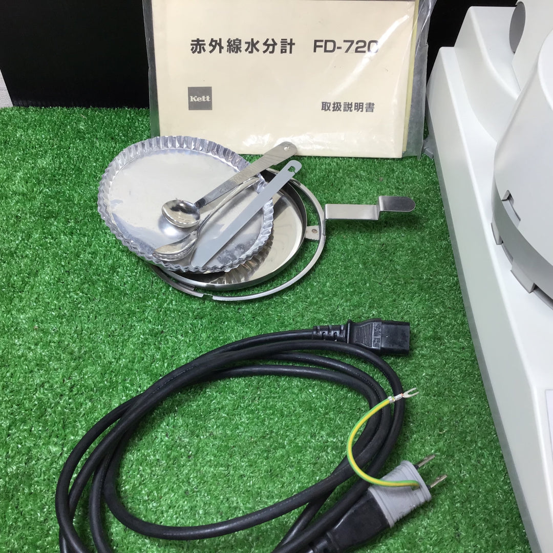 【中古/希少品】ケツト科学(kett) 赤外線水分計 FD-720【岩槻店】