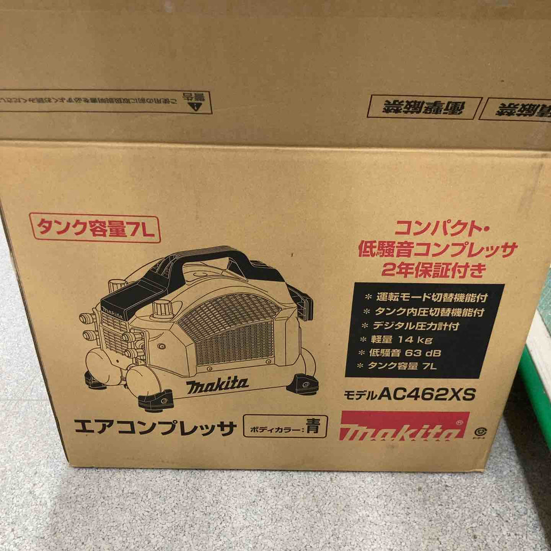 ★マキタ(makita) エアコンプレッサー AC462XS【八潮店】