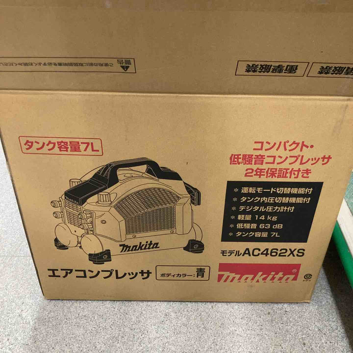 ★マキタ(makita) エアコンプレッサー AC462XS【八潮店】
