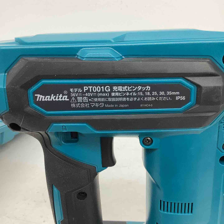 ★マキタ(makita) コードレスタッカー ST001GRDX【狭山】
