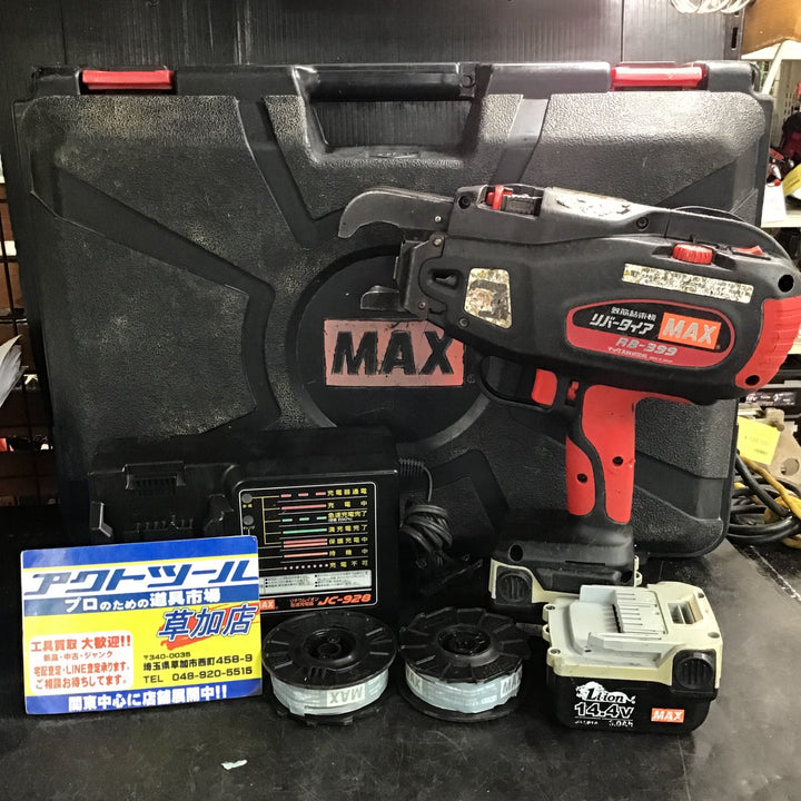 ★マックス(MAX) 鉄筋結束機 リバータイア RB-399-B2C【草加店】