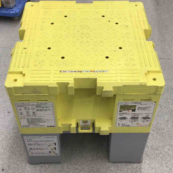 ALINCO アルインコ ステップキューブ 1.47kN 樹脂製作業台 天面500㎜x500㎜ 高さ【八潮店】