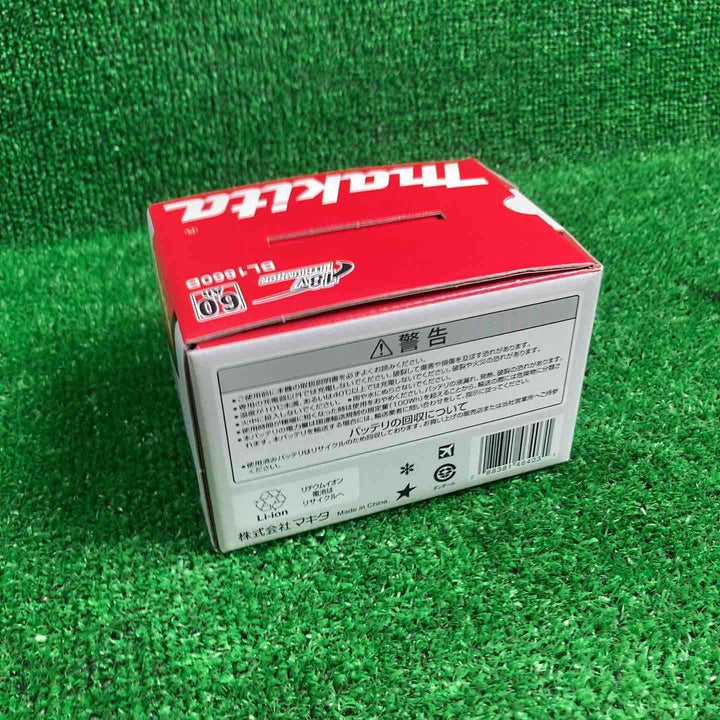 ★マキタ(makita) リチウムイオンバッテリー 18V/6.0Ah BL1860B【川崎店】