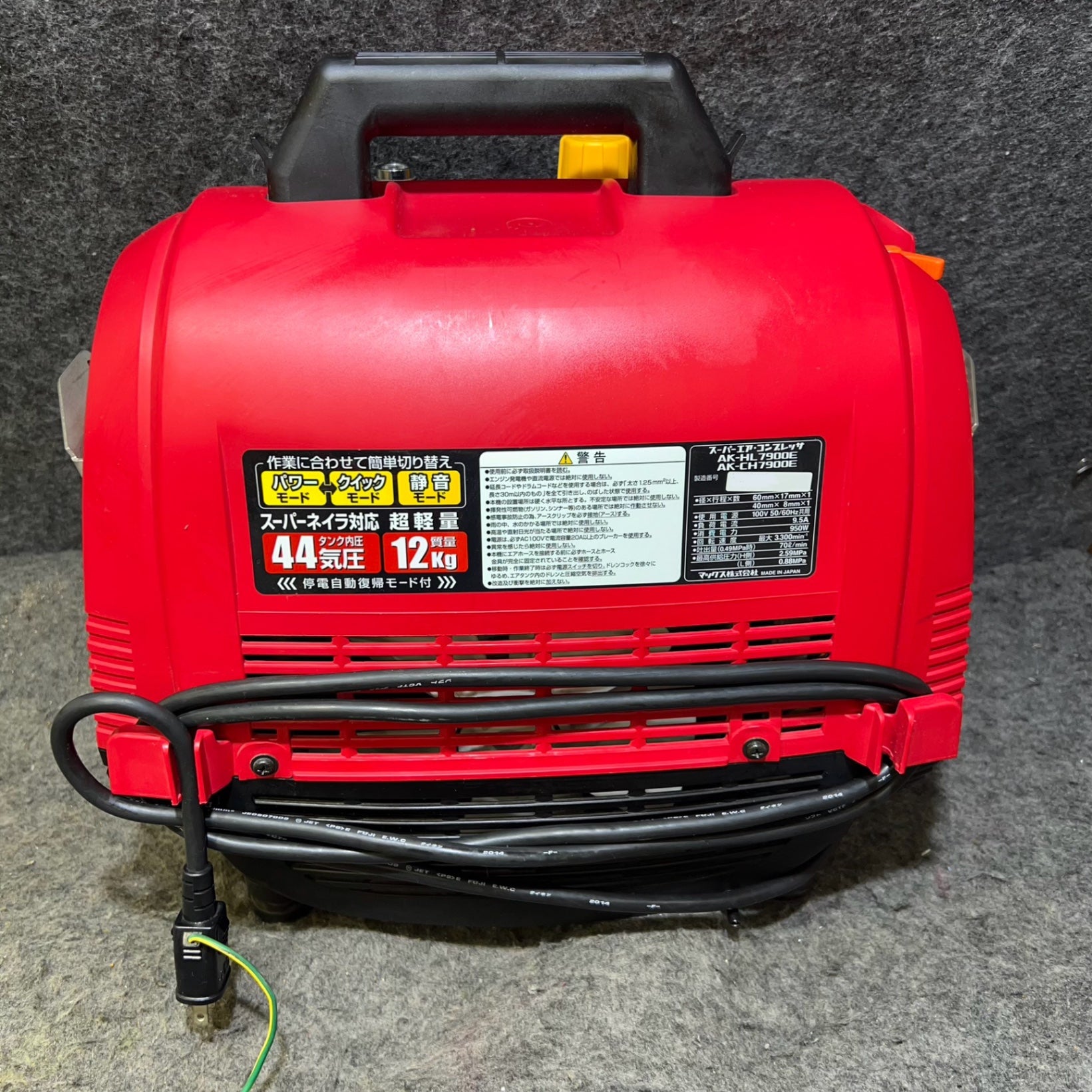 マックスコンプレッサーAK-HL7900D マックス(MAX)高圧エアーコンプレッサー19選｜静音タイプから