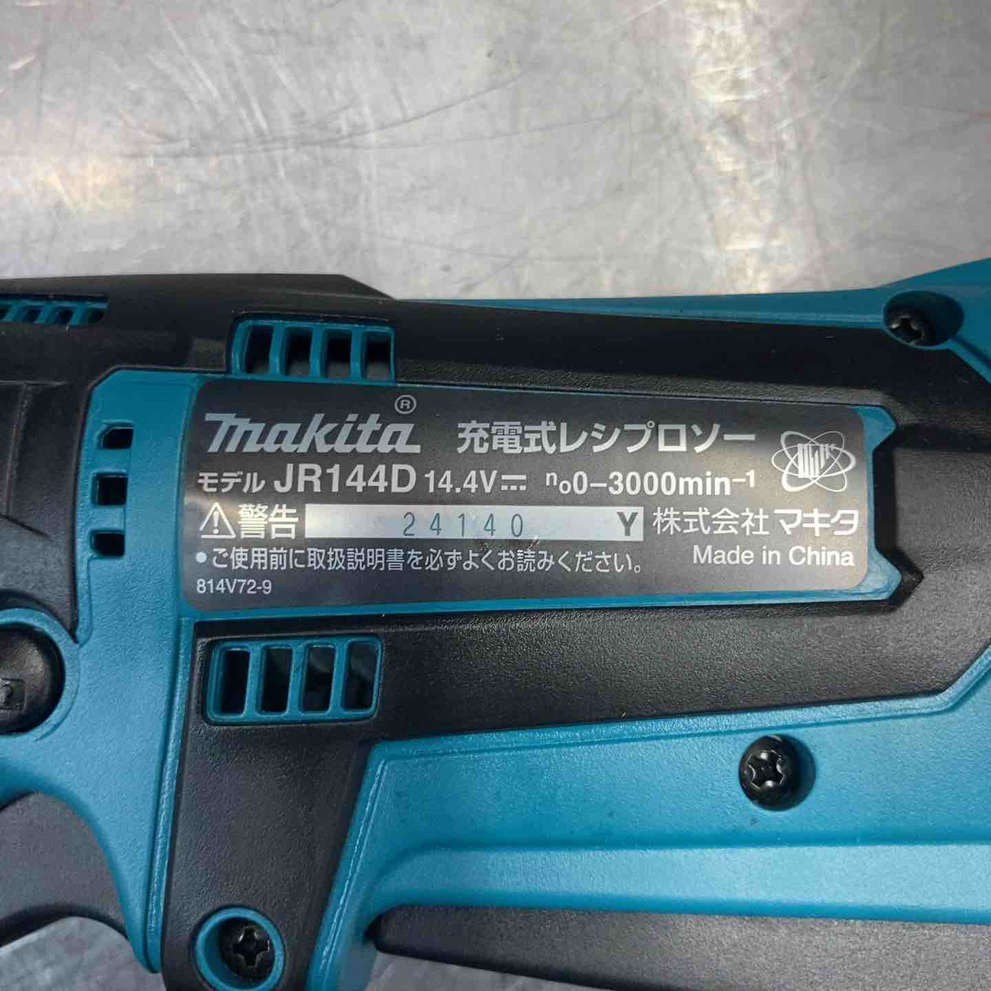 中古品】 マキタ(makita) コードレスレシプロソー JR144DZ 14.4v