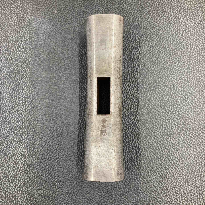 長谷川幸三郎 四角玄能(玄翁) 全鋼 688g 180匁【八潮店】