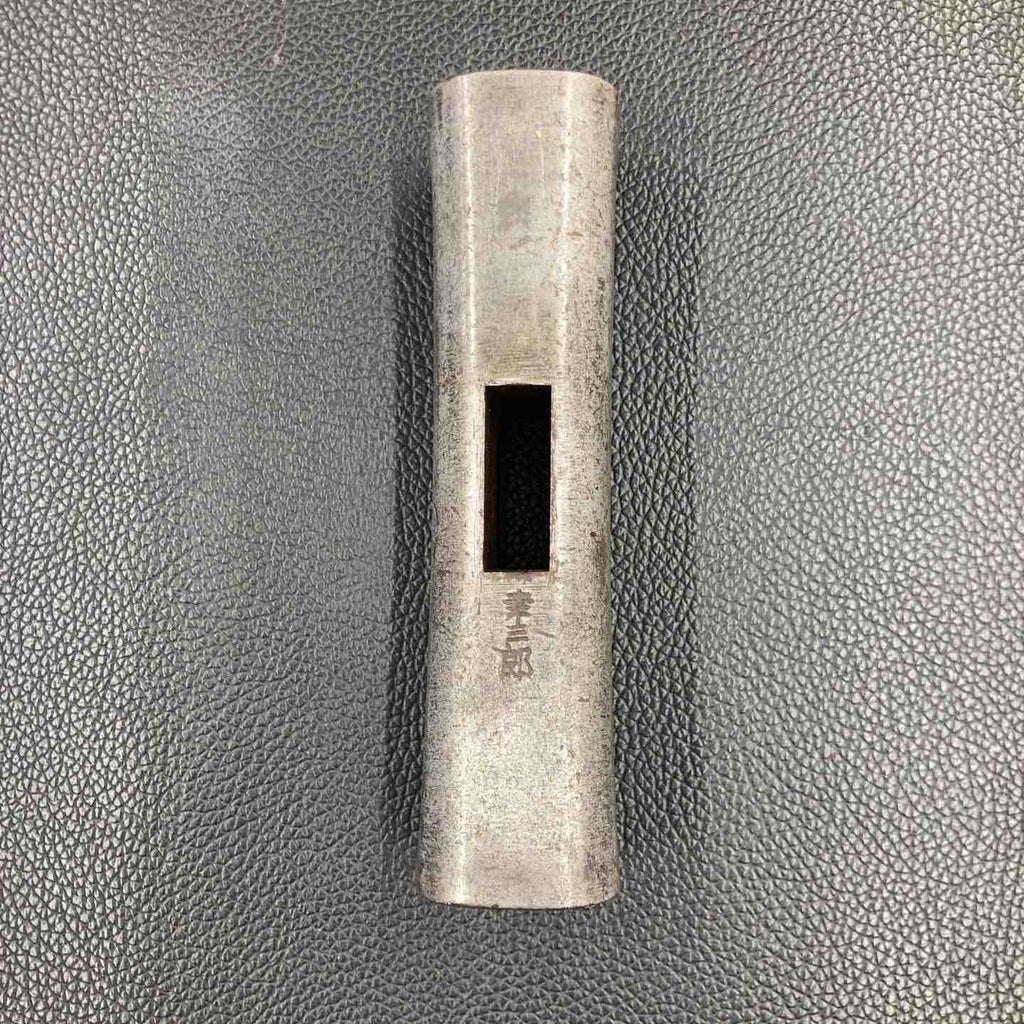 玄翁 長谷川幸三郎 148g 玄翁 長谷川幸三郎 148g 長谷川幸三郎玄能 大工道具専門店(PROSHOPHOKUTO)