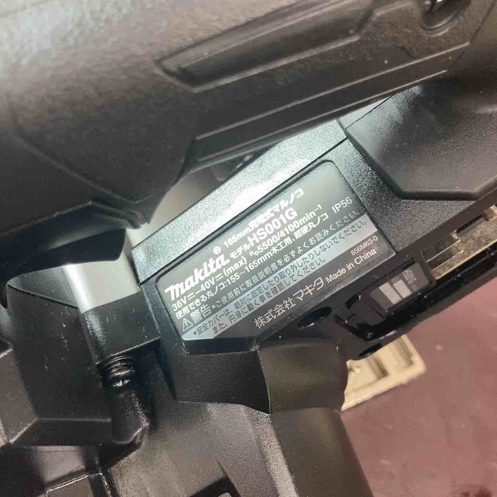 【中古品】マキタ(makita) コードレス丸のこ HS001GRDXB 40V 鮫肌【東大和店】