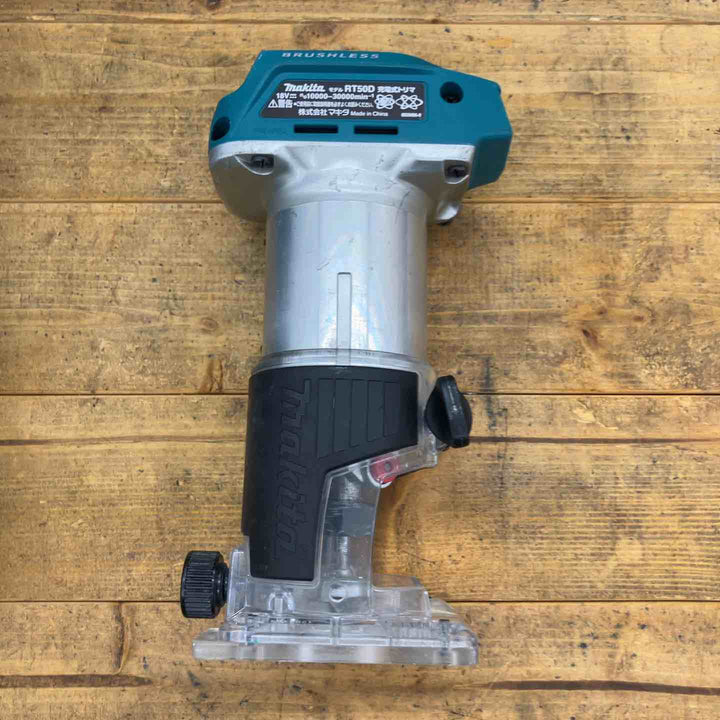★マキタ(makita) コードレストリマー RT50DZ【所沢店】