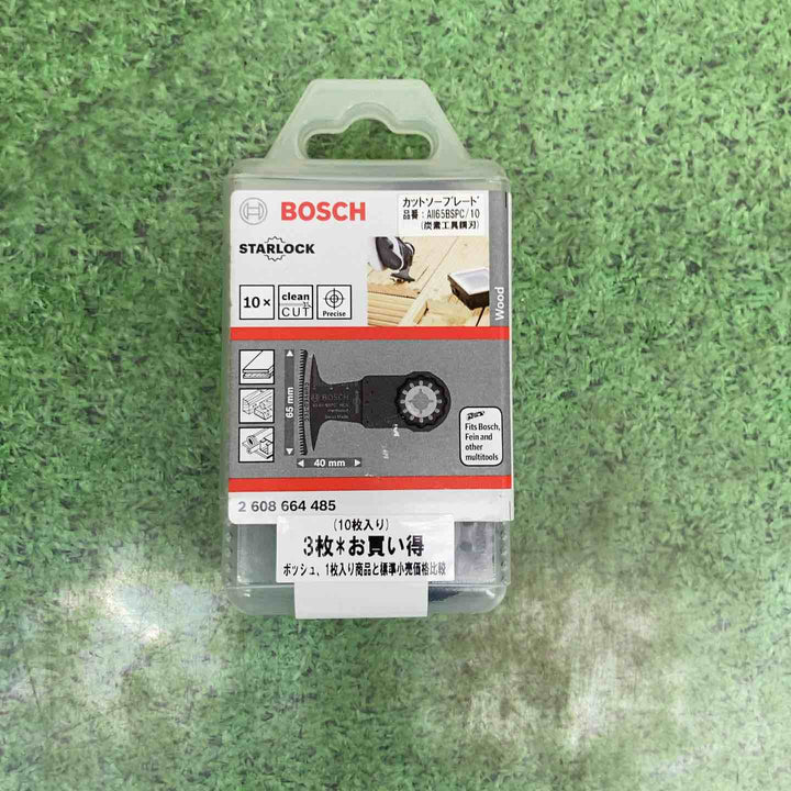 【お得なセット売】ボッシュ(BOSCH) カットソー・マルチツール用ブレード65mm (スターロック・10枚組) AII65BSPC/10 2個セット【町田店】
